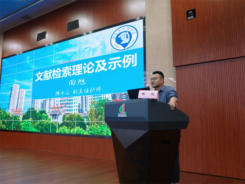 不忘初心，砥砺作为一一第三届男护士第二次学术年会暨优质护理服务演讲比赛成功举办