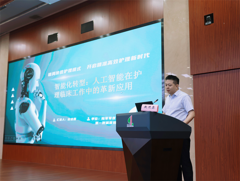 不忘初心，砥砺作为一一第三届男护士第二次学术年会暨优质护理服务演讲比赛成功举办