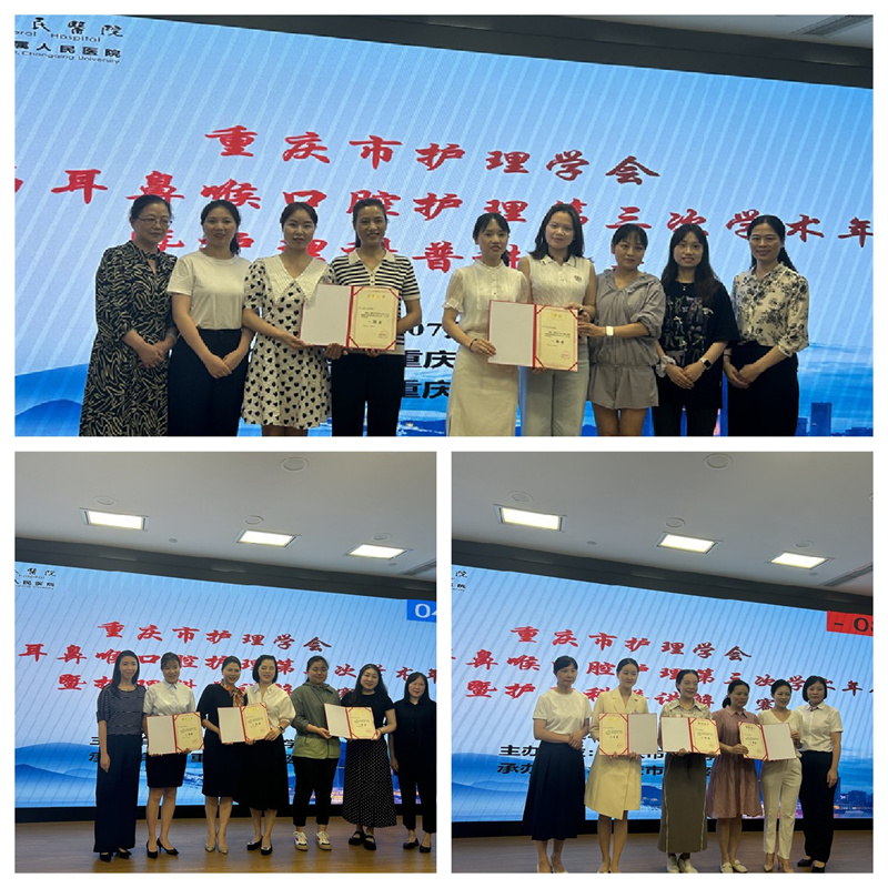 凝心聚力强专科，同心筑梦促发展