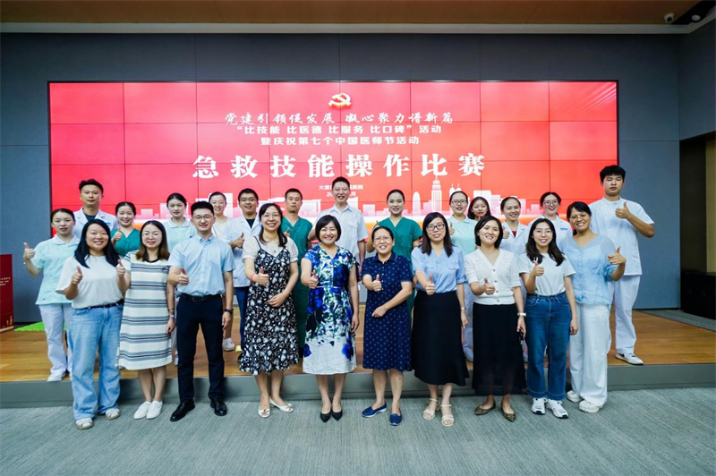 重庆市大渡口区人民医院开展“比技能、比医德、比服务、比口碑”系列活动