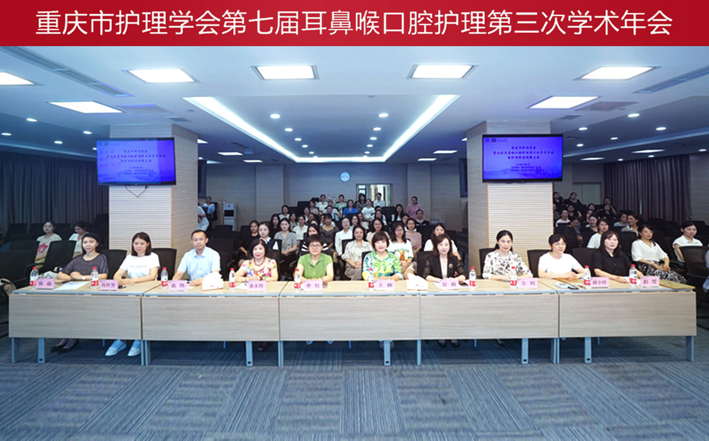 凝心聚力强专科，同心筑梦促发展