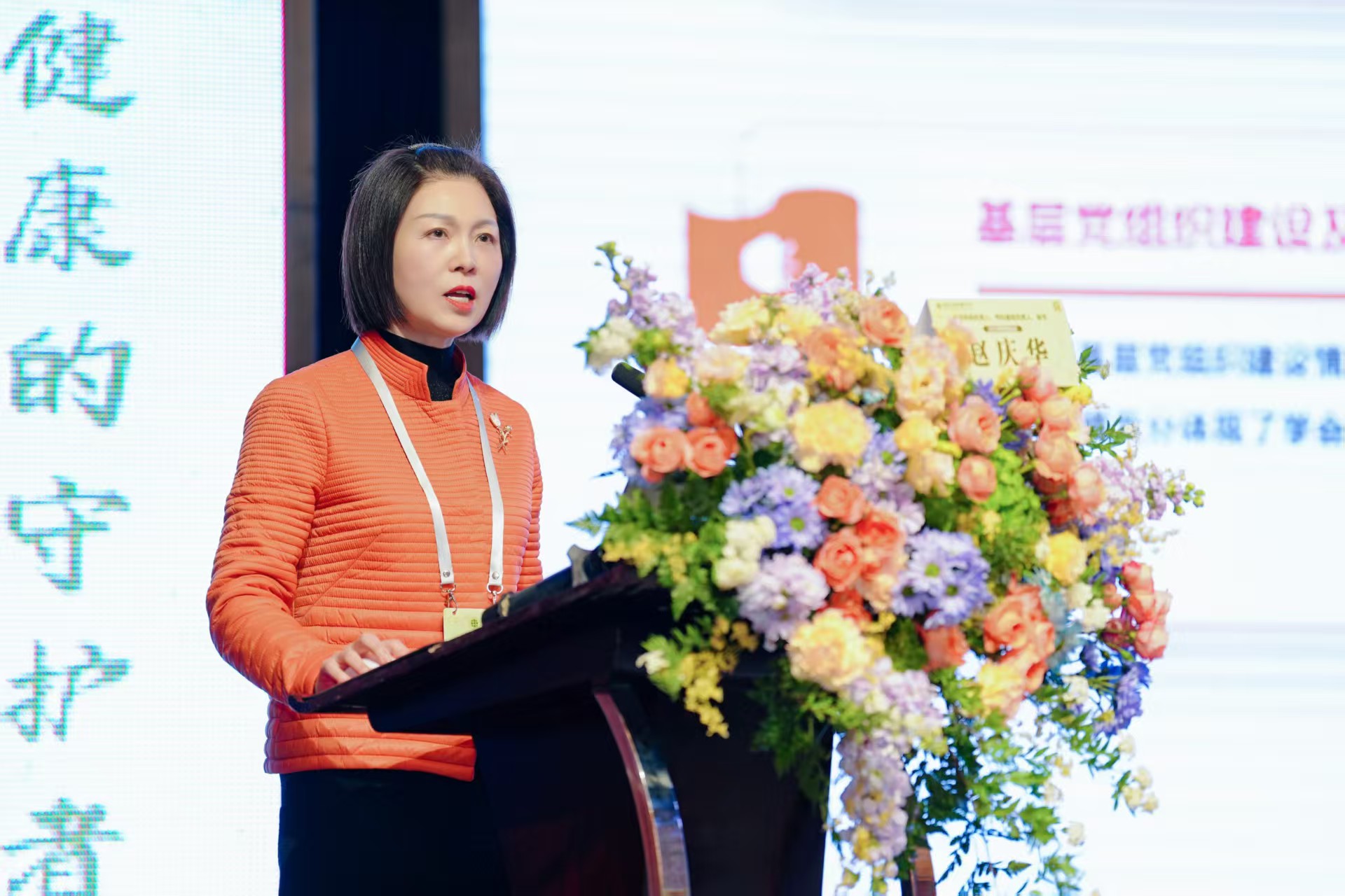 重庆市护理学会分支机构负责人、专科护士基地负责人、秘书2025年联席会议顺利召开