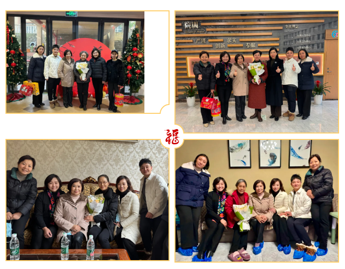 新春慰问暖人心，学会传承护理情