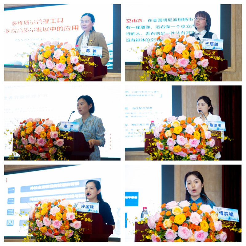 重庆市护理学会第八次内科护理第一次学术年会暨案例比赛圆满举行