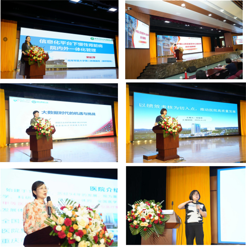 重庆市护理学会第七届行政管理护理专业委员会护理管理者变革型领导力提升培训班成功举办