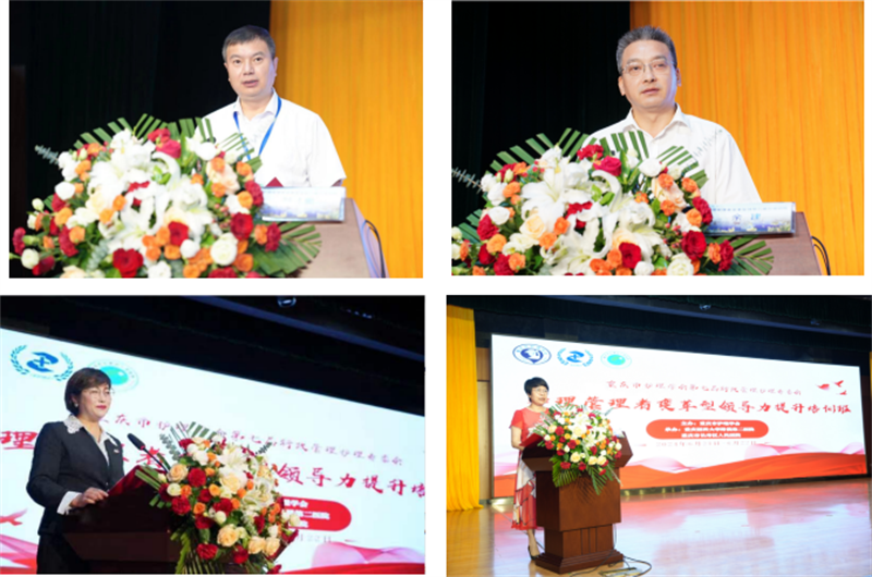 重庆市护理学会第七届行政管理护理专业委员会护理管理者变革型领导力提升培训班成功举办
