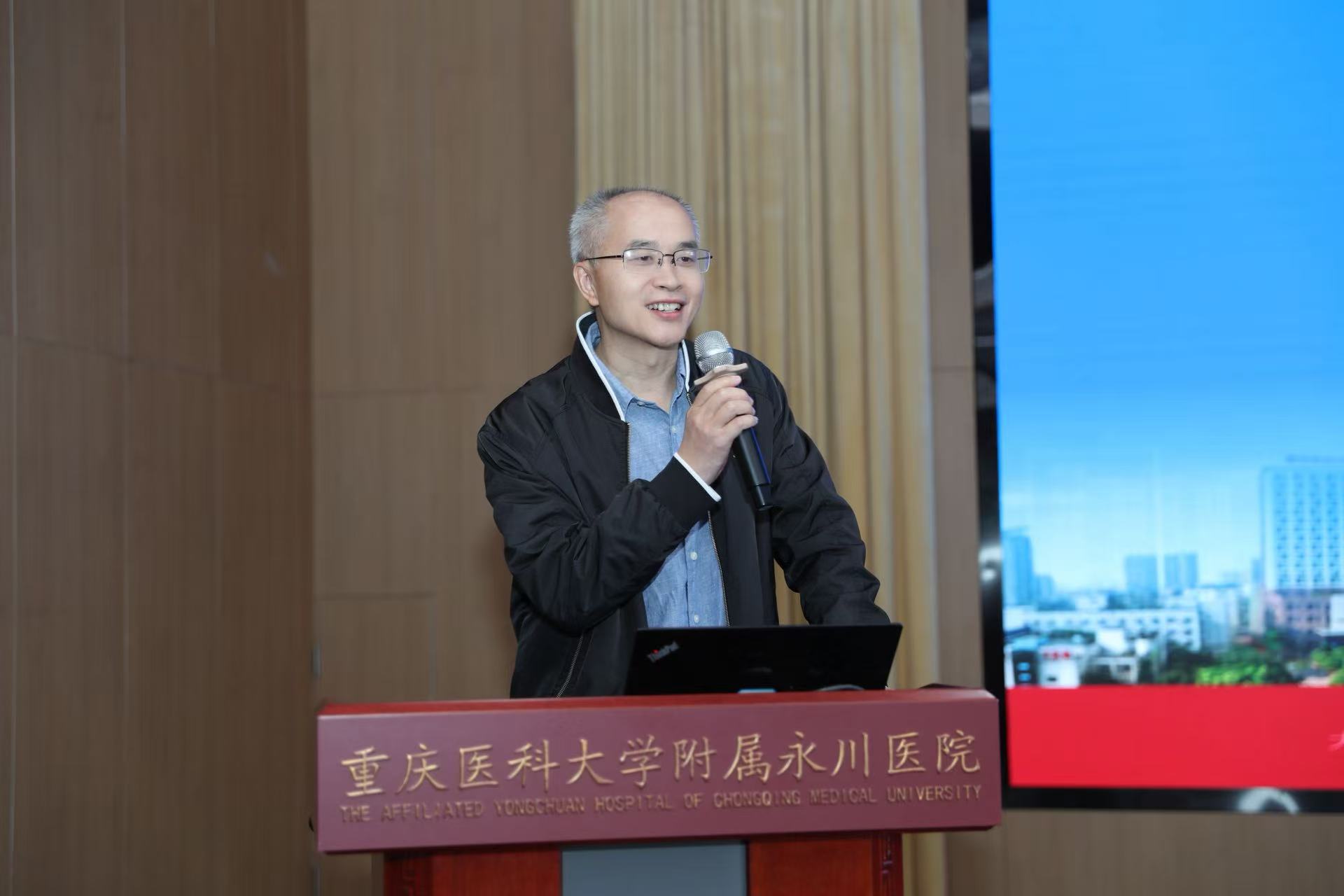 第一期基层中医适宜技术专项培训班开班仪式在重庆医科大学附属永川医院举行
