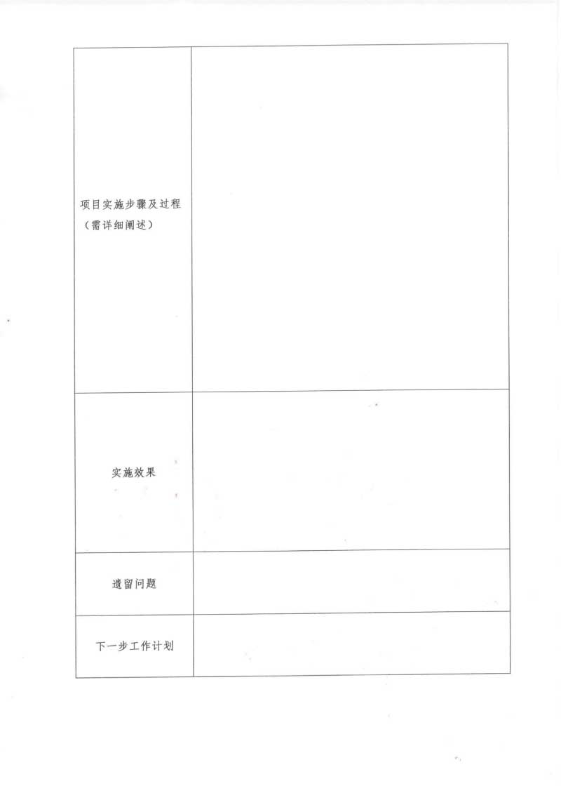 重庆市护理学会关于召开重庆市第三届循证护理第一次学术年会暨循证护理实践项目比赛的通知